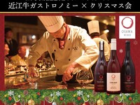12/19　松喜屋クリスマスディナーショー