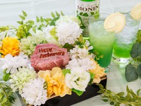 ランチ★プレゼント【7月限定/記念日】門司港グリーンブリーズカクテル