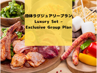 ⭐️Group only: <Weekend> Hands-free luxury plan for 1 person