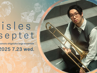 [7/23 isles septet] 2nd floor seats