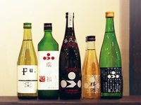 [Limited to 17:30 on March 15th] [Enjoy the Japanese sake "Fukunishiki" and Kobe Tamura's kaiseki cuisine] *Registration begins at 17:00