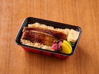 Aichi Mikawa-produced Premium Teriyaki Eel Set Meal