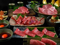 Matsusaka Beef Premium Course
