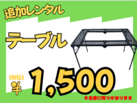 囲炉裏テーブル(6名がけ)