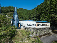 [From 10:00] Factory tour [Obon limited plan from August 9th to 16th]