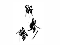 <SANGAI>Cocktail Course