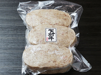 自家製ハンバーグ　200g×3個入り