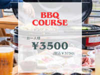 [Basic Course] BBQ seating - Enjoy IWAI TERRACE's standard menu in a casual setting!