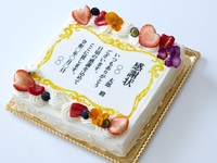 ＜事前決済＞表彰状ケーキ～感謝の贈り物～