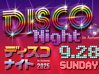 DISCO Night in Autumn 2025