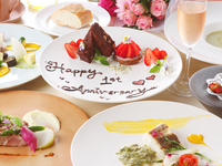 ＜ランチ＞Mille mercis ミル メルシー ~結婚記念日プラン~