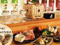 [The ultimate hospitality carefully thought out by sake professionals] Kyoto's finest selection