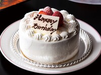 Early booking discount★【Anniversary】 Iconic dinner course
