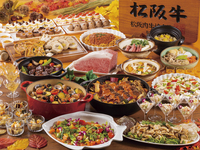 【第1部・7～12歳】【松阪牛や秋スイーツが食べ放題】松阪牛と秋の味覚ディナービュッフェ（9/5～11/30の金・土・日、一部の祝日）