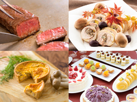 ★【第1部・3歳以下】【松阪牛や秋スイーツが食べ放題】松阪牛と秋の味覚ディナービュッフェ（9/5～11/30の金・土・日、一部の祝日）