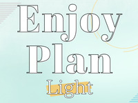 Lunch & Pool Enjoy Plan (Light) / Free for infants (ages 3 and under)