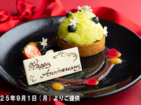 《土日祝日限定》記念日ディナーコース「Anniversario」～アニバーサリープレート＆2時間フリードリンク付き【窓側席確約】