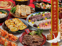 新春ランチブッフェ シルバー（65歳以上）