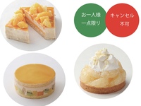 [Finishing starts from 16:00 to 17:00] Petit Gateau Set (3 days on 7/25, 7/26, 7/27)