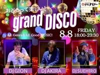 [8/8 fri.] grand DISCO