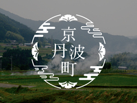 【僅限10/9】京丹波Town x Chef Laurent Pourcel 特別晚宴