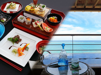 [1 person per building] Byakuren Lunch Course + Private Open-Air Bath (Hojoan)