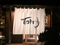 お席のみのご予約