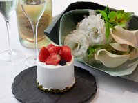 【LUNCH】アニバーサリーコース ~ORIENTAL~