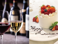 Anniversary Lunch for Two — Premium (8 courses)