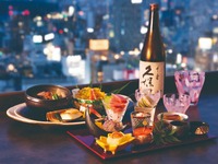 期間限定20％OFF【フリードリンク付き】和食呑みプラン