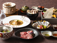 秋の味覚　埼玉武州和牛　晩秋懐石【9-11月】