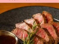 【11月～】グルメコース～国産牛のグリルや濃厚チーズクリームリゾットなど全9品～ 2時間飲み放題付き　5000円