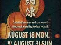 【8/18-8/31】: Noryo Tavern (Seat only reservation)