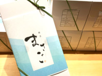 Takeout: Seasonal Pound Cake