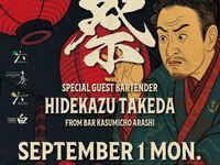 【9/1(mon)】：Omatsuri Tavern🏮(Seat only reservation)