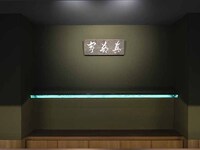 前橋国際芸術祭ポップアップ日本酒バー【金土通常営業】