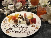 【11月限定】アニバーサリー デザート盛り合わせプレゼント