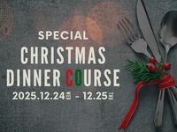 Christmas Dinner Course