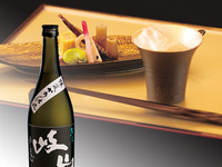  【来館特典】 芋焼酎岐山