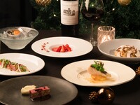 【Christmas Dinner】クリスマスコース