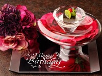 【お誕生日ディナー】 10,000円コース