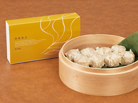 【お土産：冷凍品】特製肉焼売８個入り