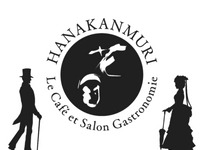 【登戸】人日節会