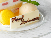 メッセージチョコレートプレート￥540