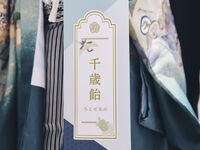 【七五三プラン】個室確約 お子様の成長を祝う特別ランチコース＋乾杯酒付