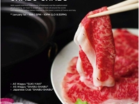 Shabu-shabu Set Dinner 2025 