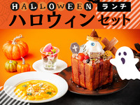 Halloween Daytime Lunch Set 3 hours (Monday to Friday)