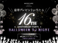 Elementary and middle school students: ¥5,500 (payable on-site; reservation only)