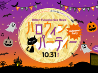 Halloween Party (ages 0-5)