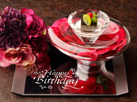 生日晚宴：17,000日元